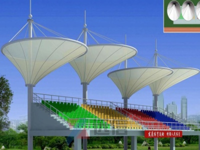 樂灣國際看臺膜結(jié)構